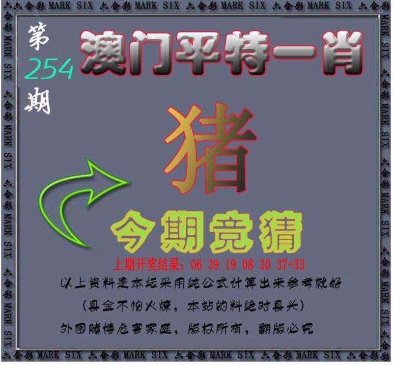 更新中